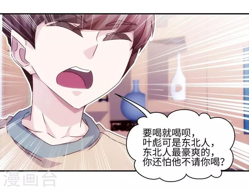 第217话-第217话