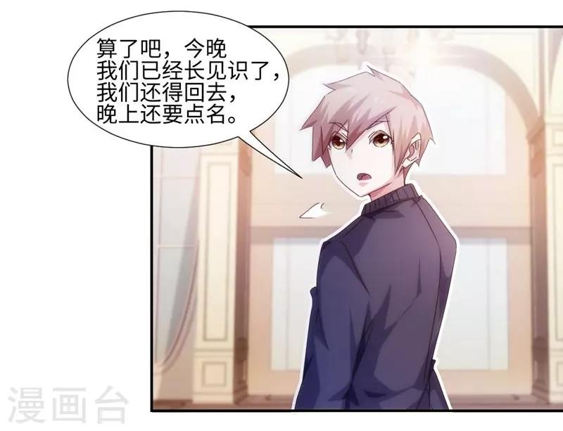 第219话-第219话