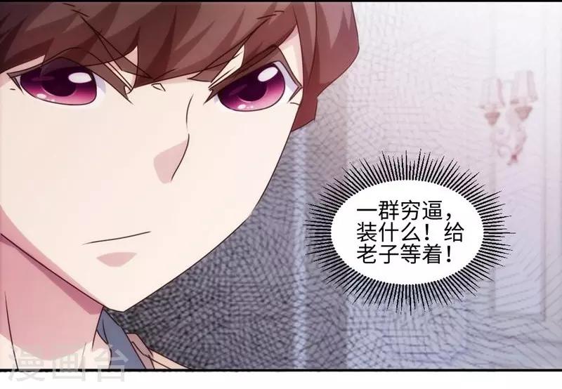 第219话-第219话