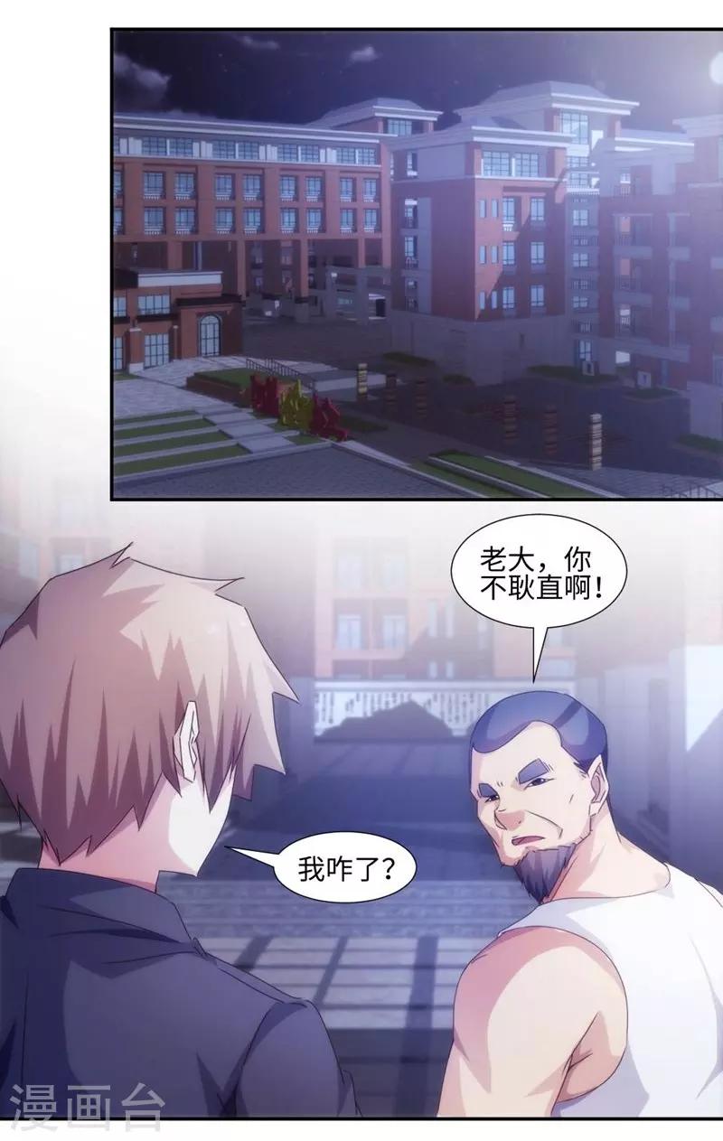第219话-第219话
