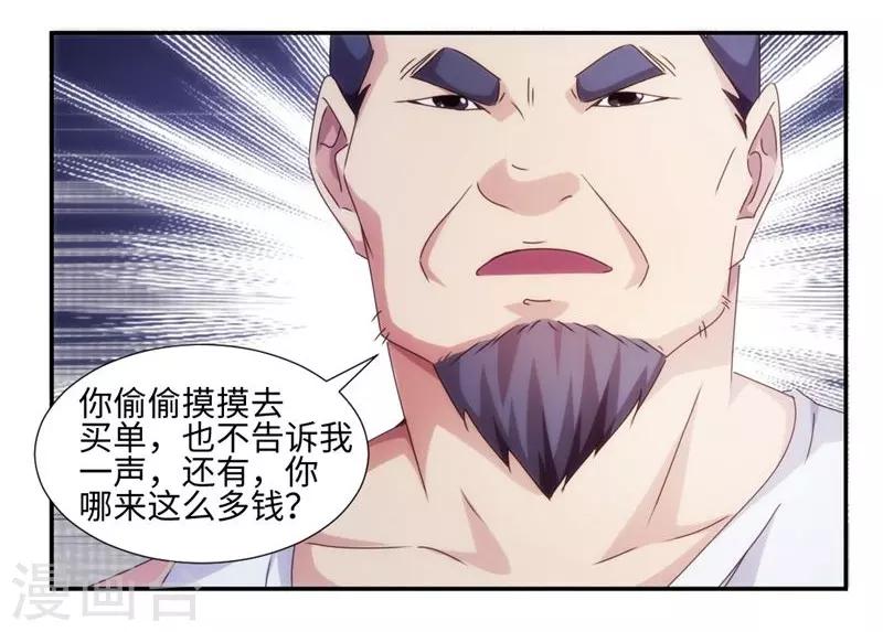 第219话-第219话