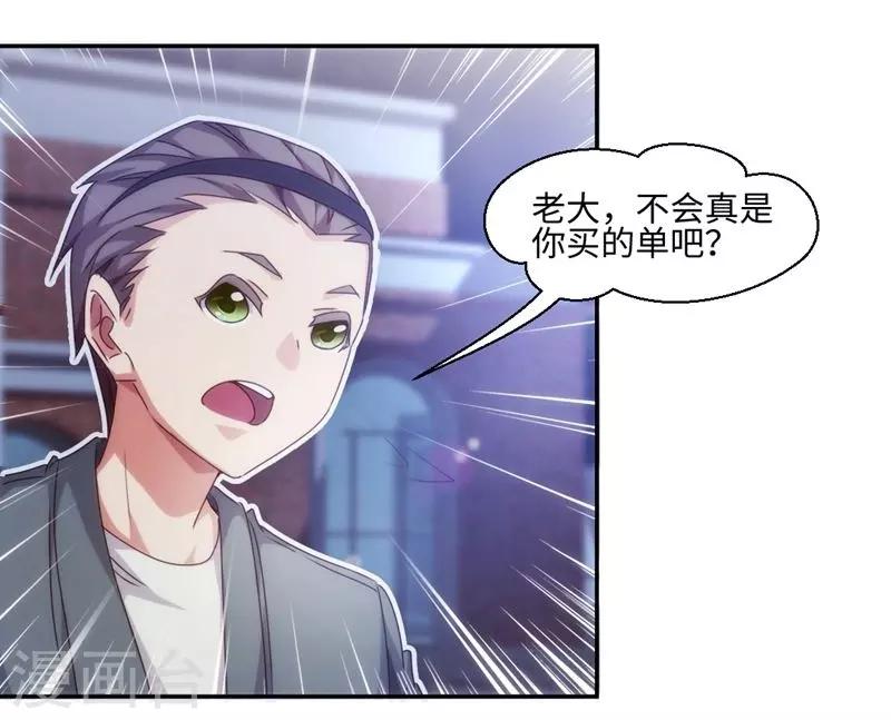 第219话-第219话