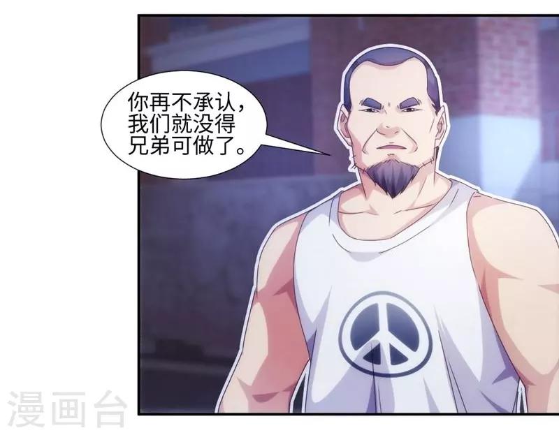 第219话-第219话
