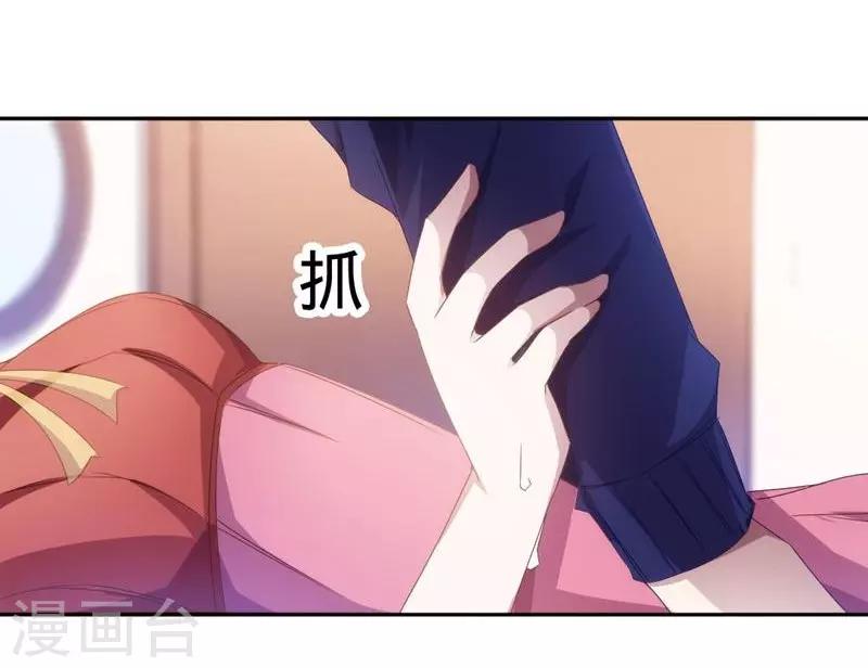 第23话-第23话