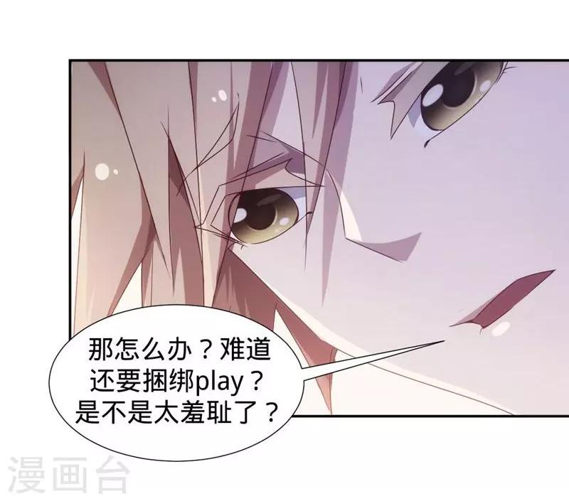 第23话-第23话