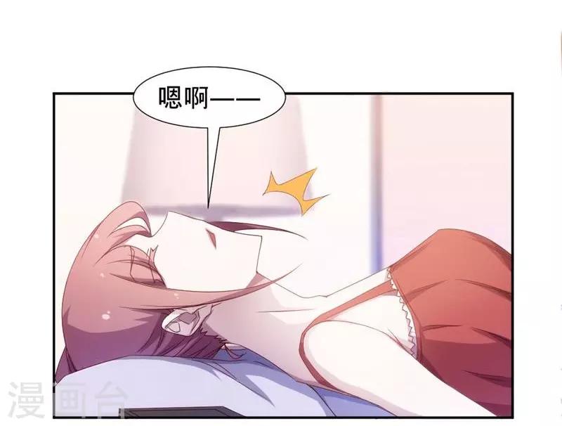 第23话-第23话
