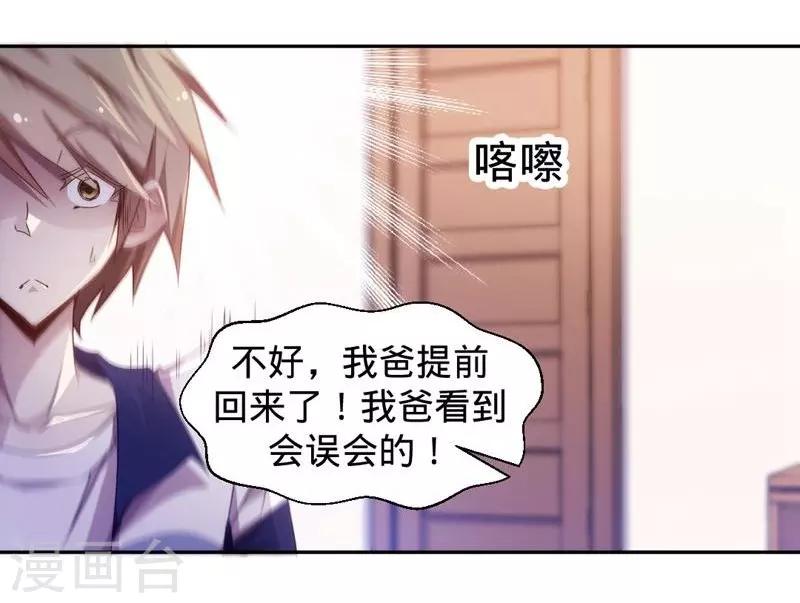 第23话-第23话