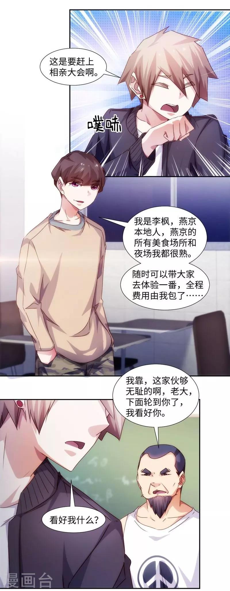 第221话-第221话