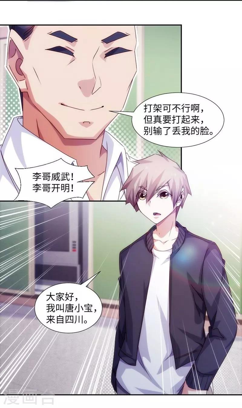 第221话-第221话
