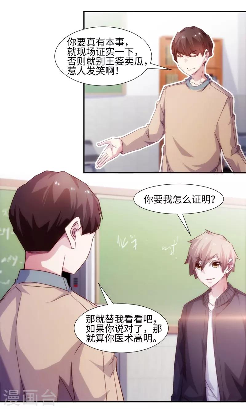 第223话-第223话