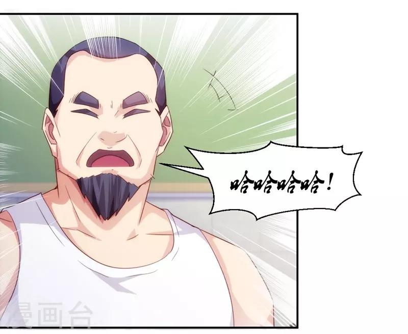 第223话-第223话