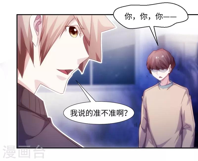第223话-第223话