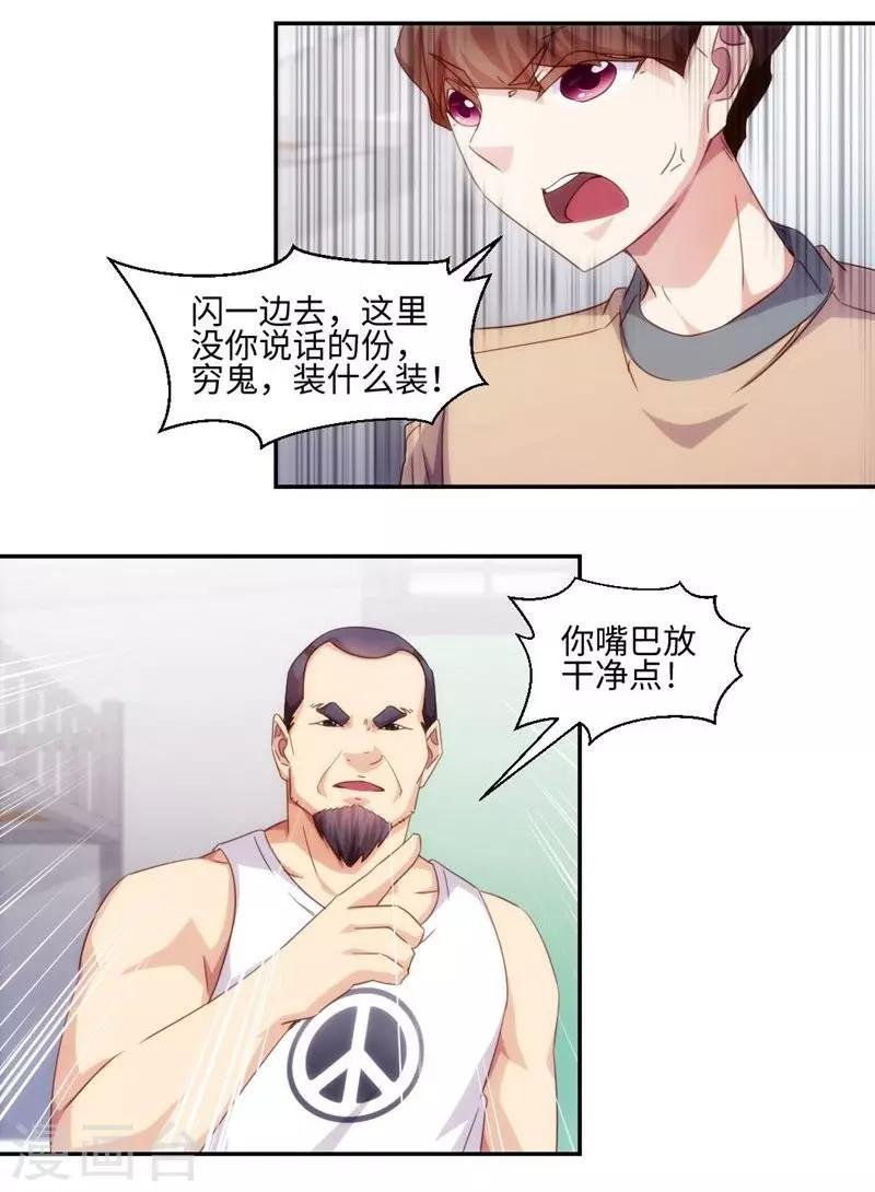 第225话-第225话