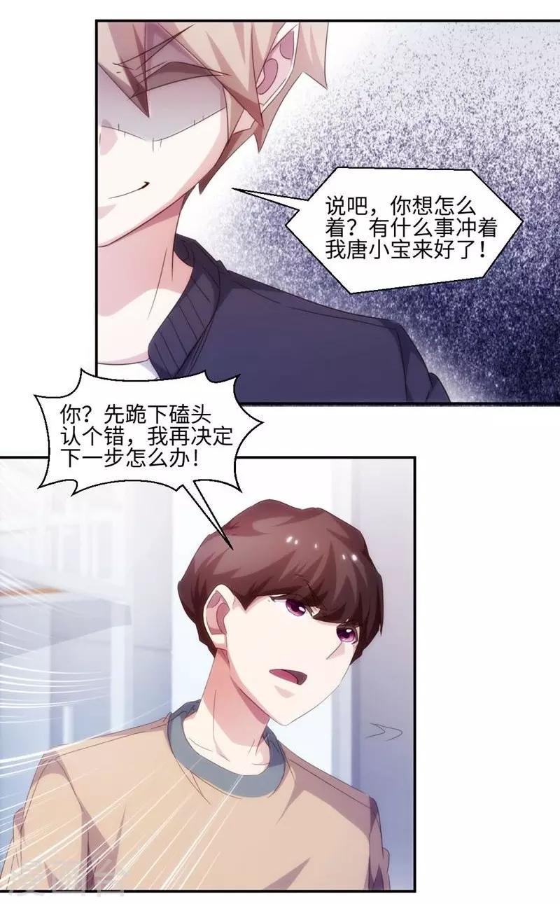 第225话-第225话