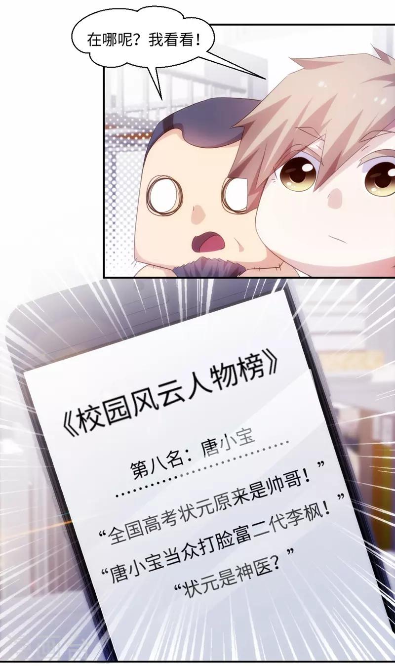 第227话-第227话