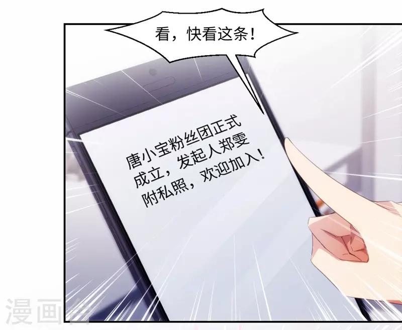 第227话-第227话