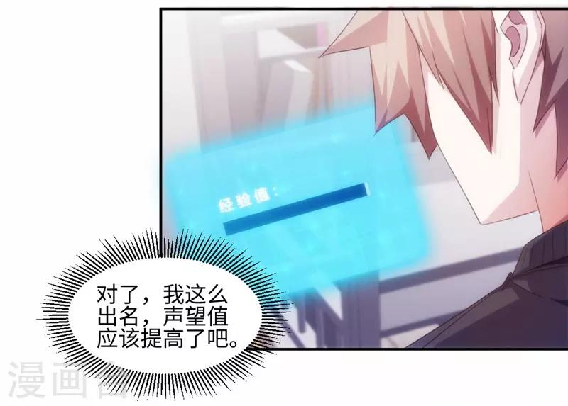 第227话-第227话