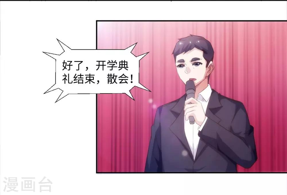 第229话-第229话