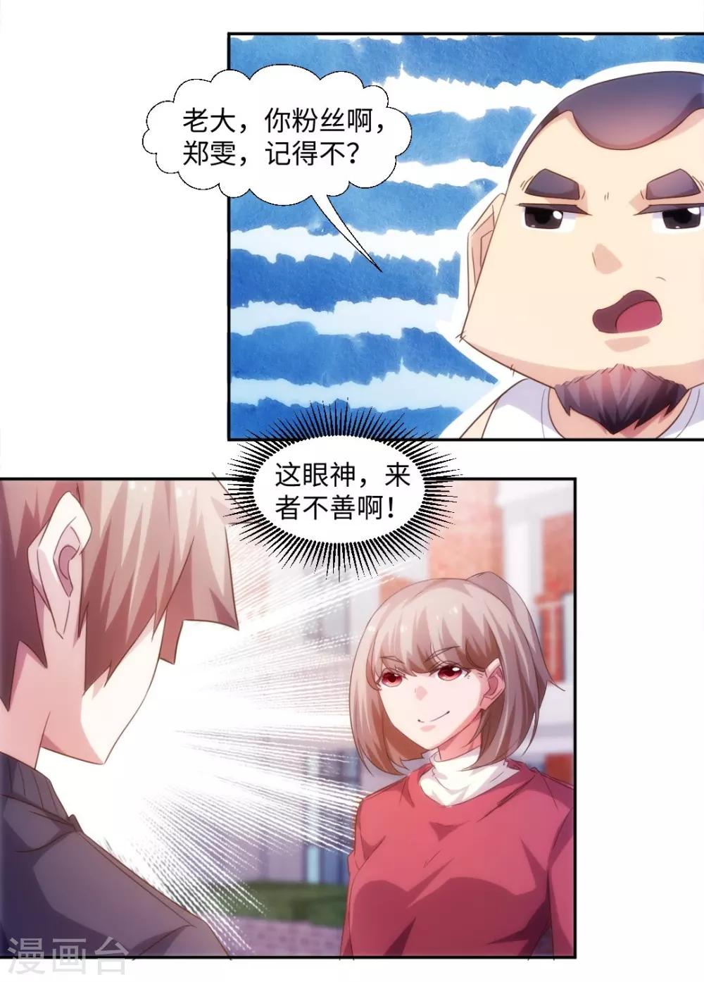 第229话-第229话