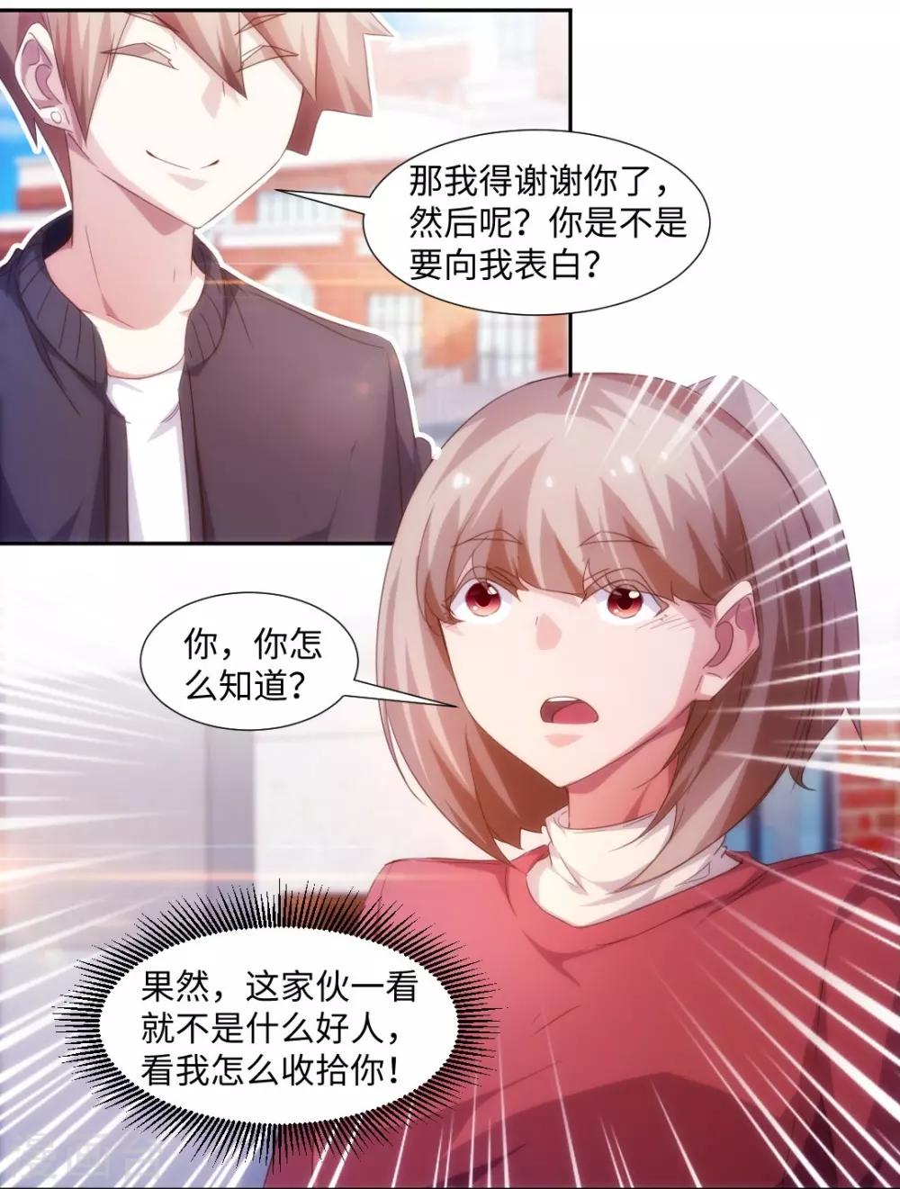 第229话-第229话