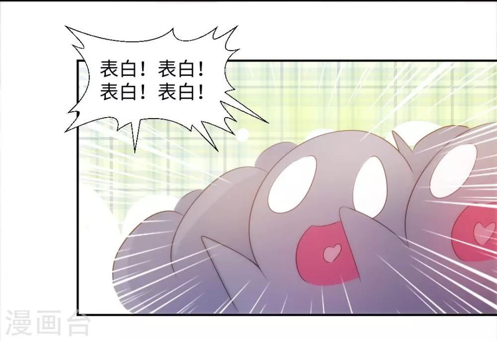 第229话-第229话