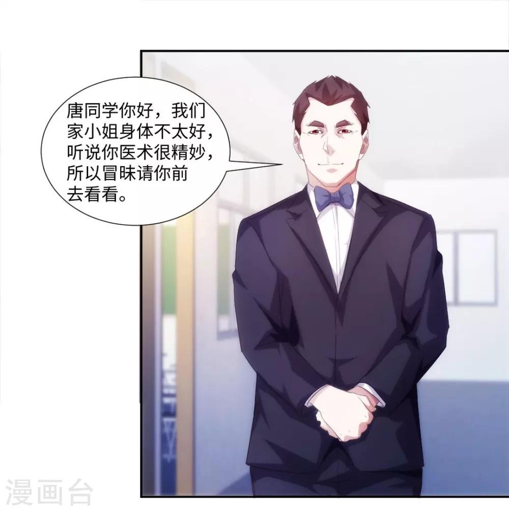 第231话-第231话