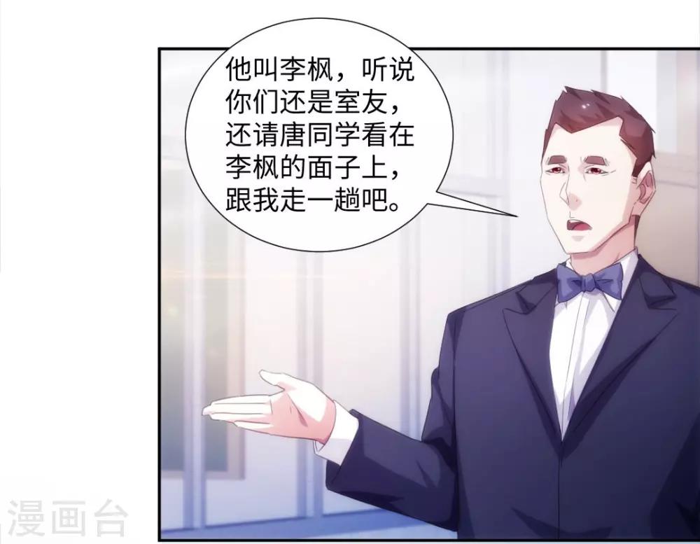 第231话-第231话