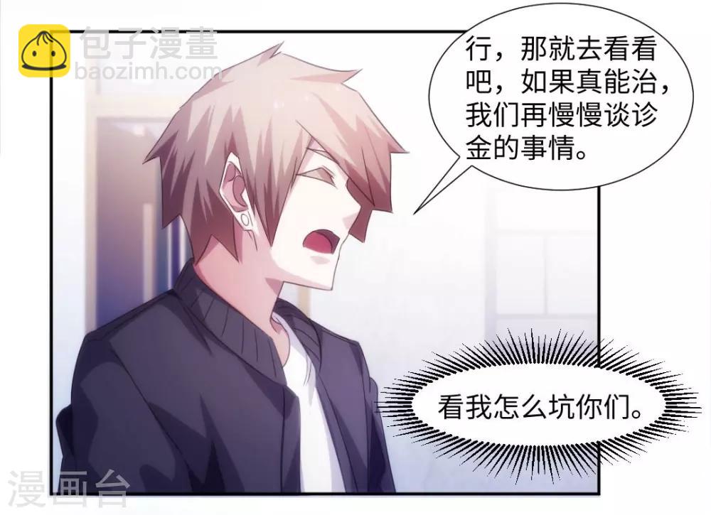 第231话-第231话
