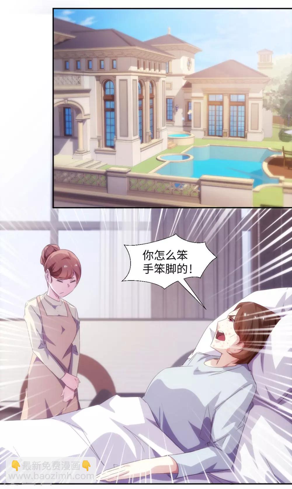 第231话-第231话