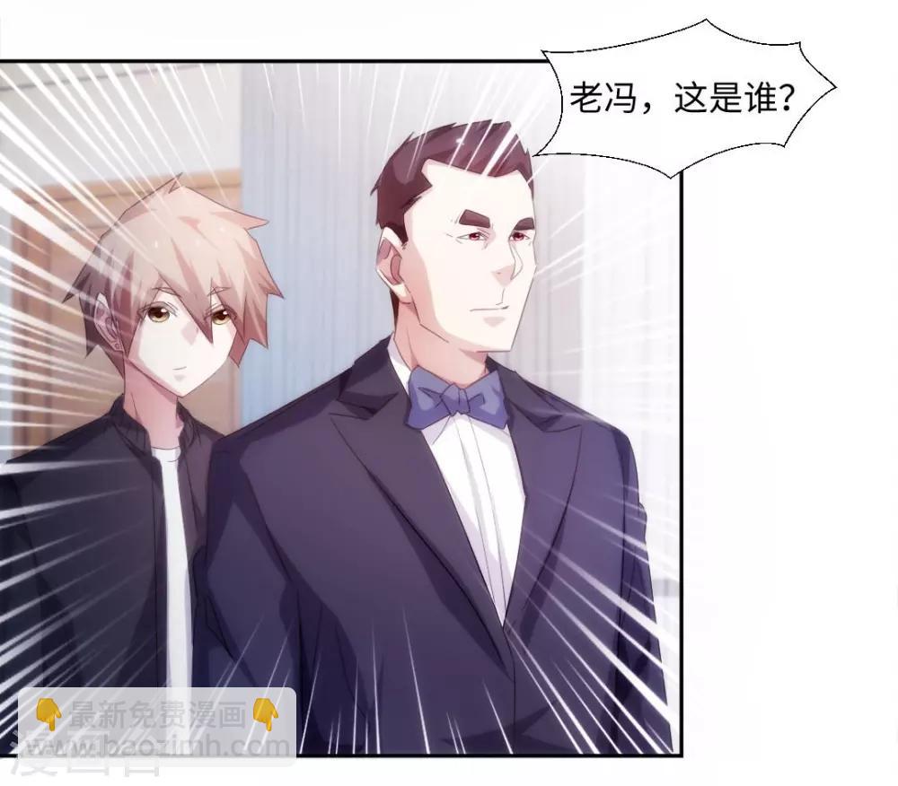 第231话-第231话