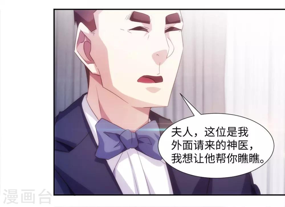 第231话-第231话
