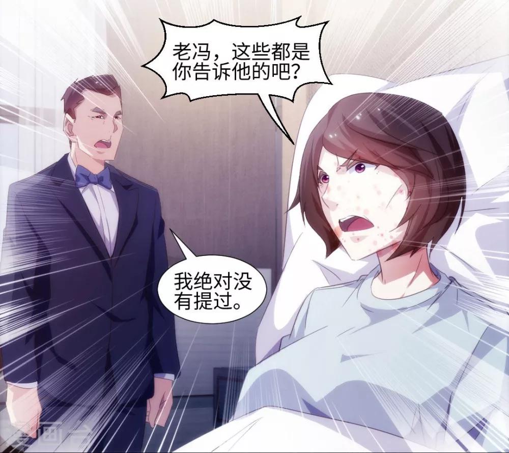 第233话-第233话