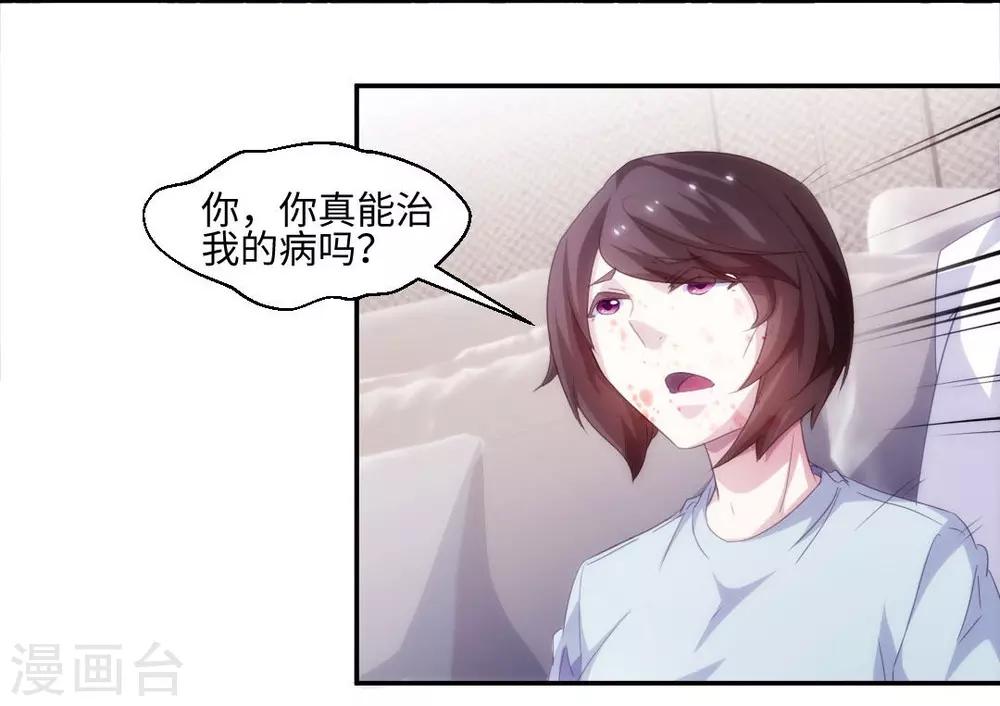 第233话-第233话