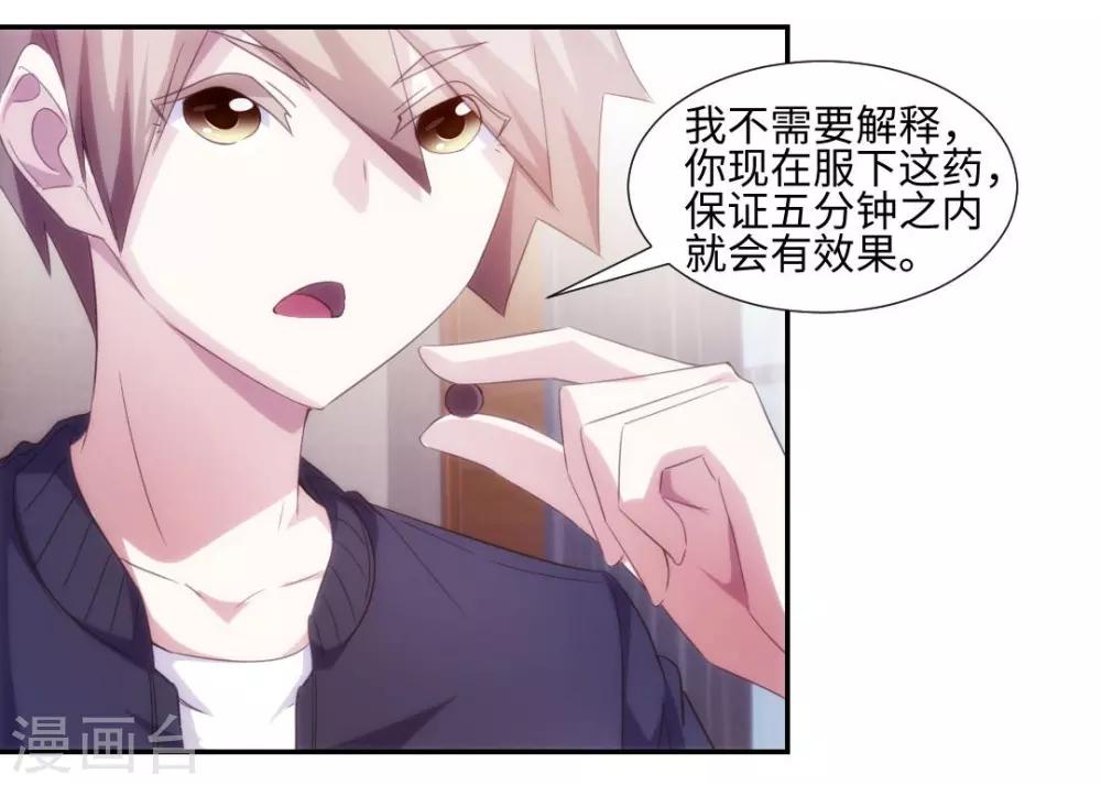 第233话-第233话