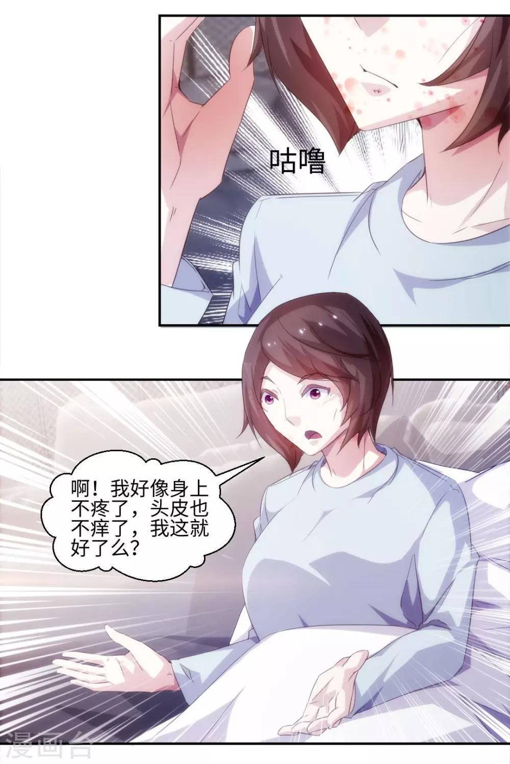 第233话-第233话