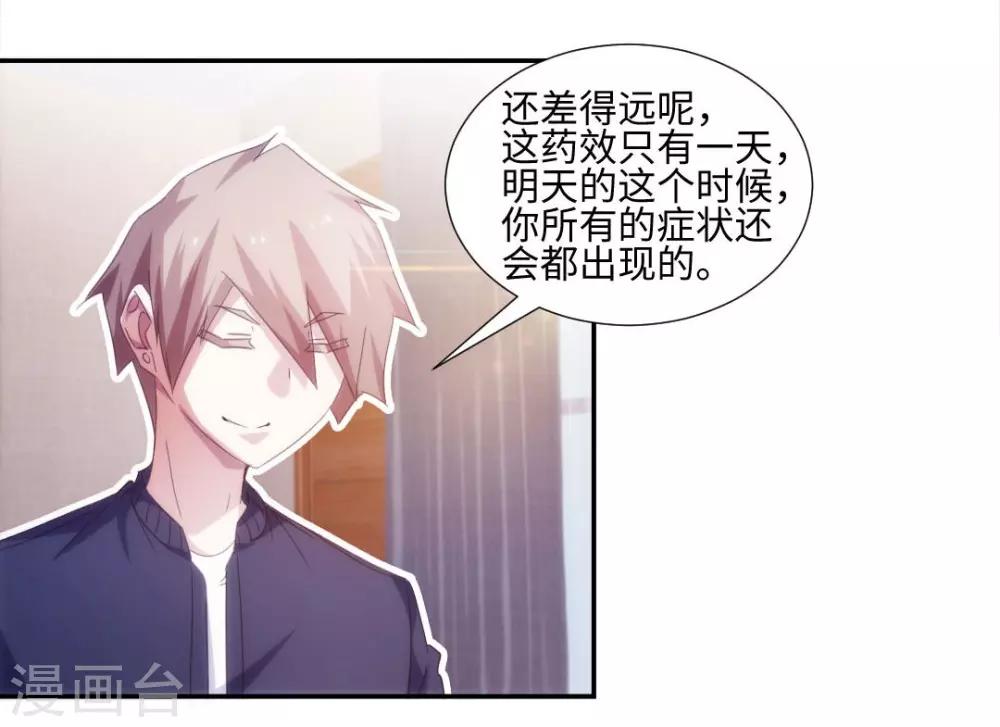 第233话-第233话