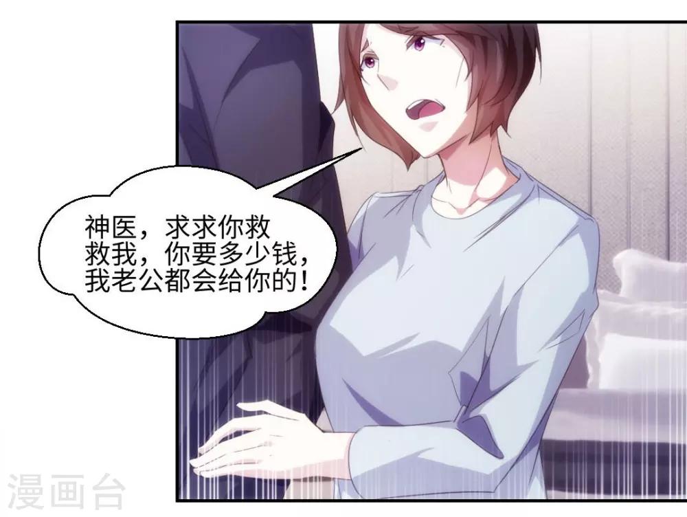 第233话-第233话