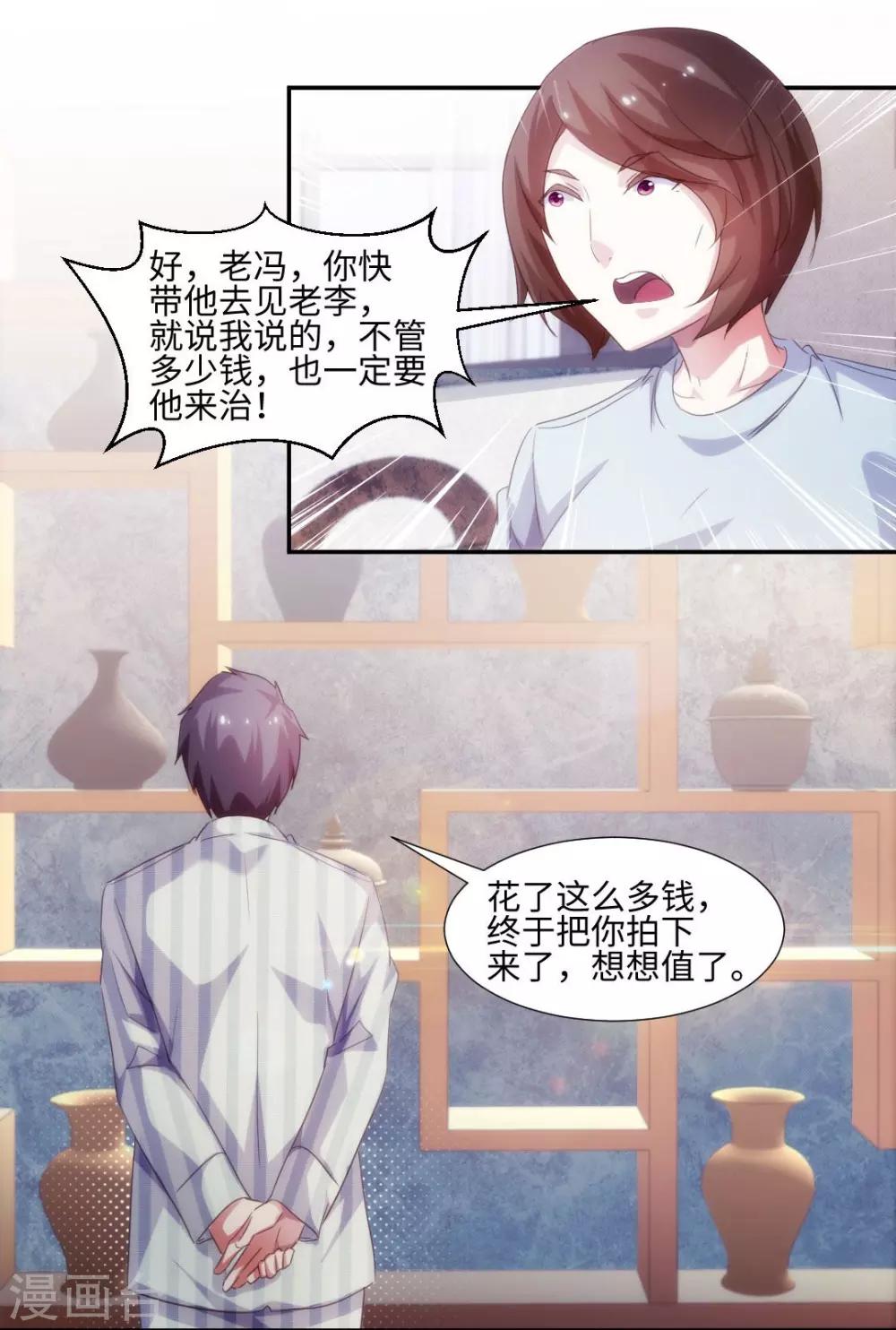 第233话-第233话