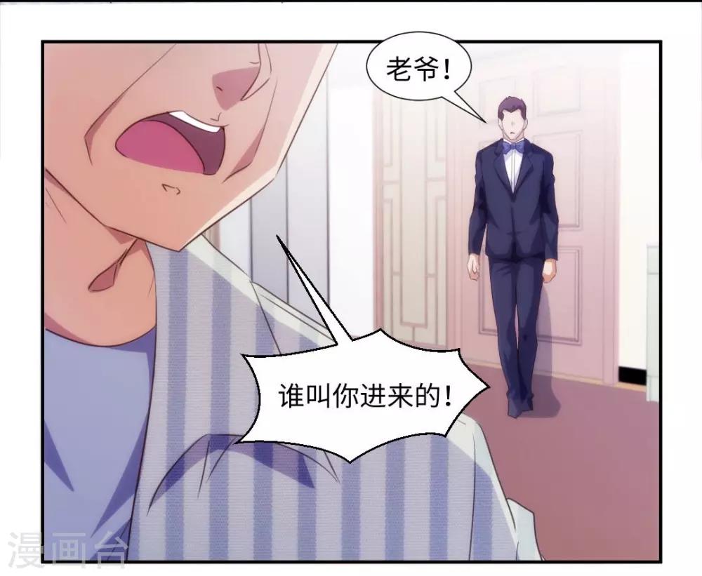 第233话-第233话