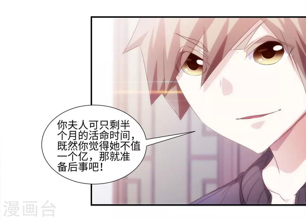 第235话-第235话
