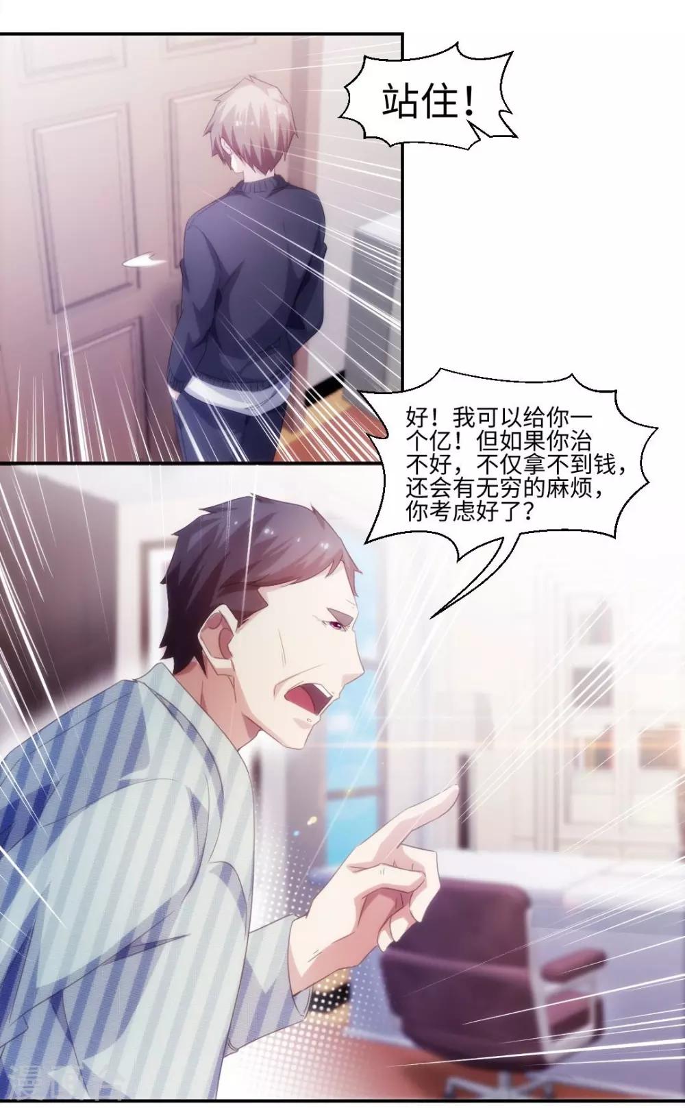 第235话-第235话