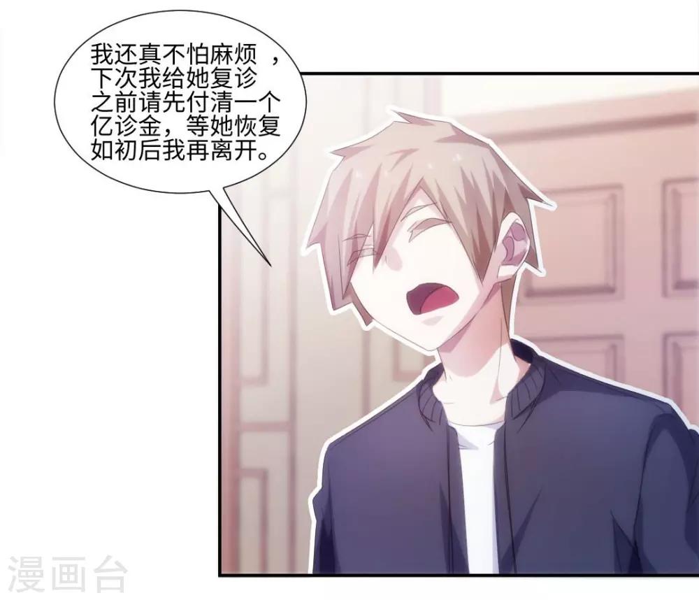 第235话-第235话