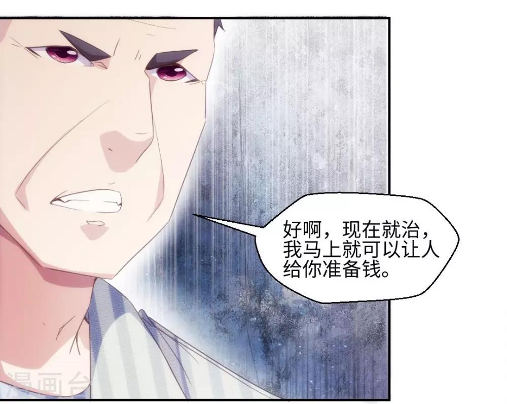 第235话-第235话