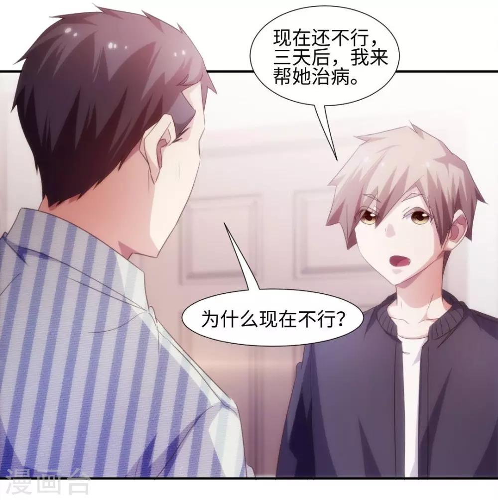 第235话-第235话