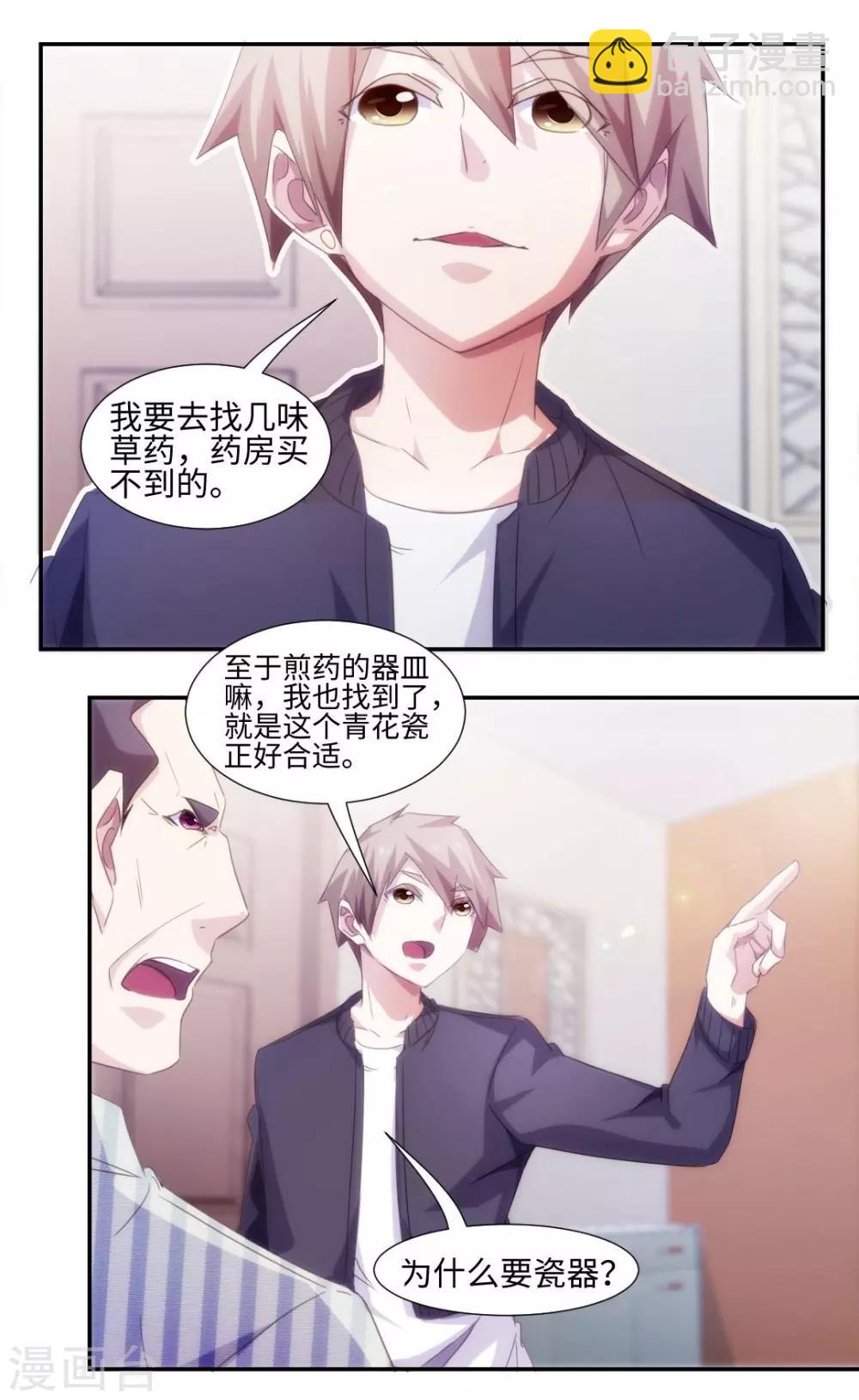 第235话-第235话