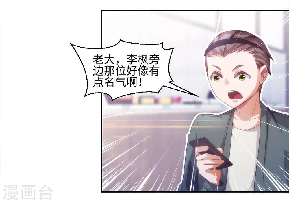 第237话-第237话