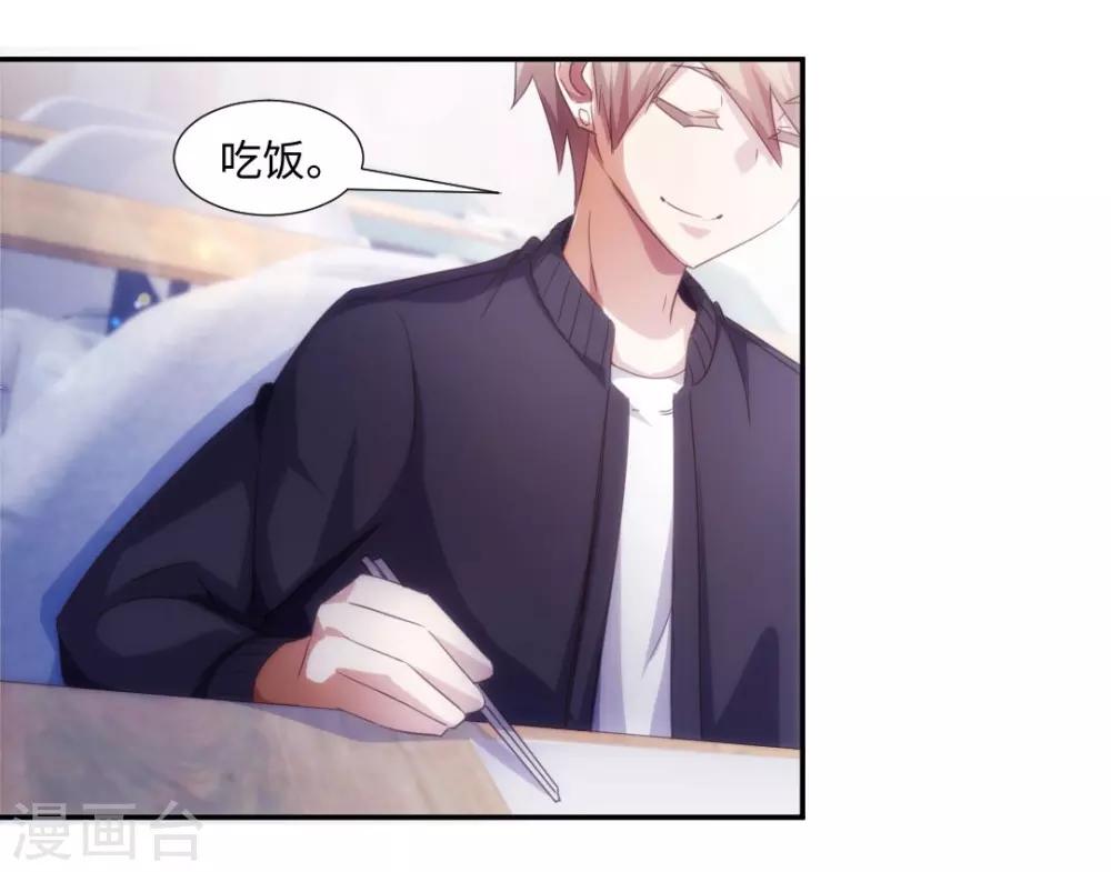 第237话-第237话