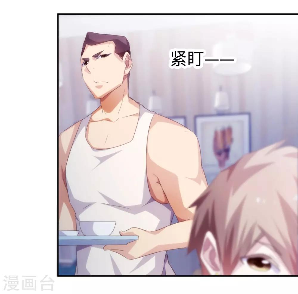 第237话-第237话