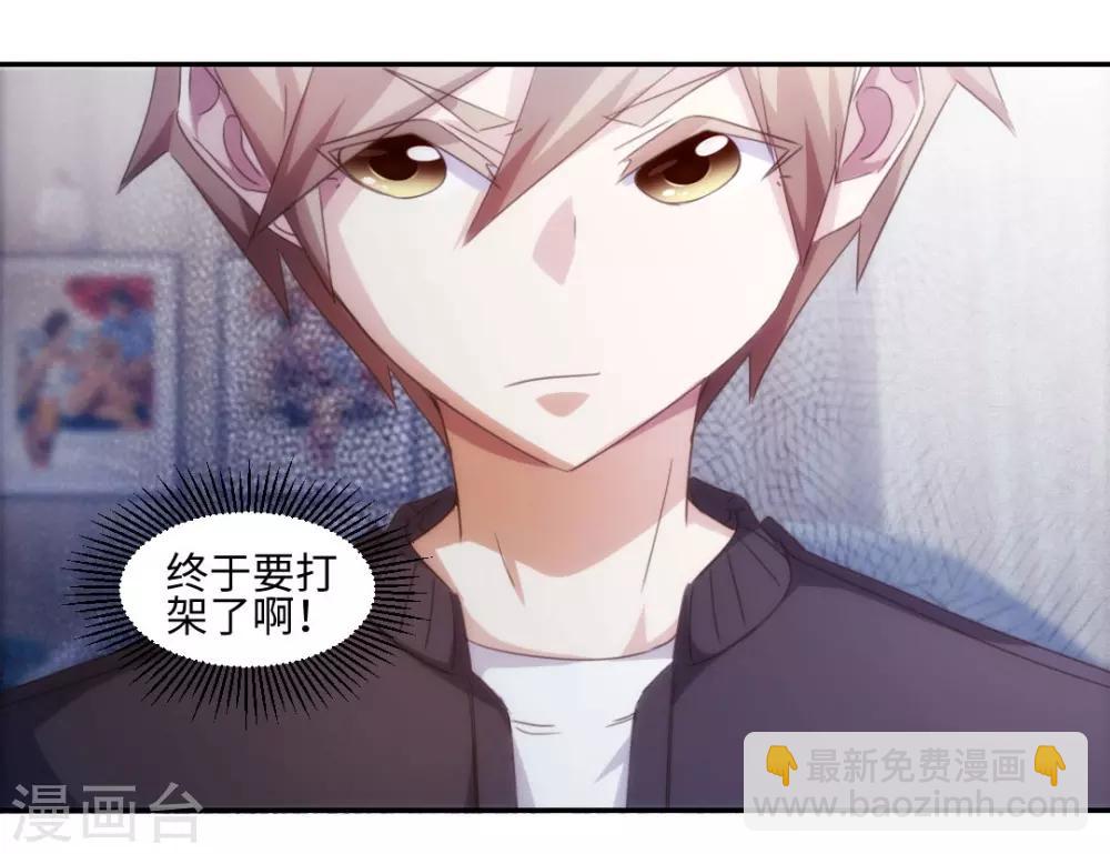 第237话-第237话