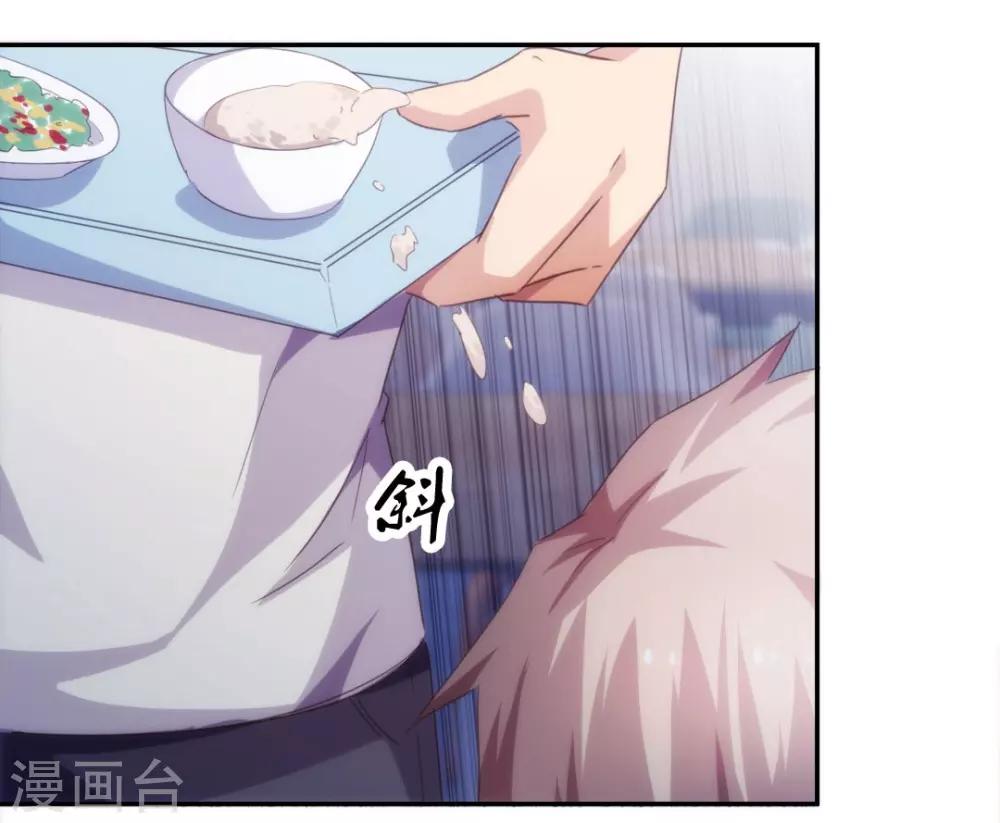第237话-第237话
